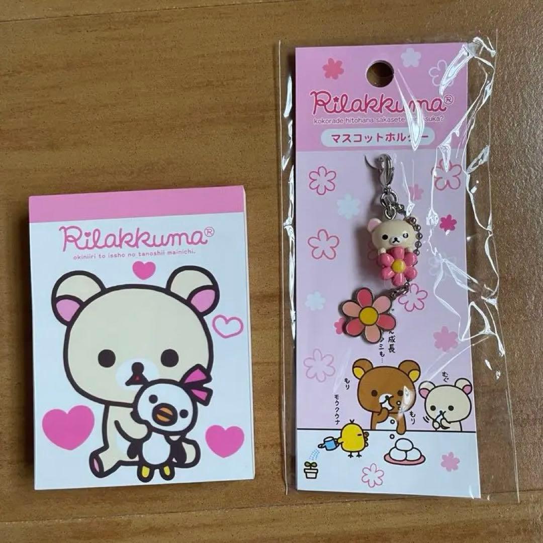 激レア　リラックマ　マスコットホルダー♡メモ帳セット　コリラックマ　☆未使用品☆