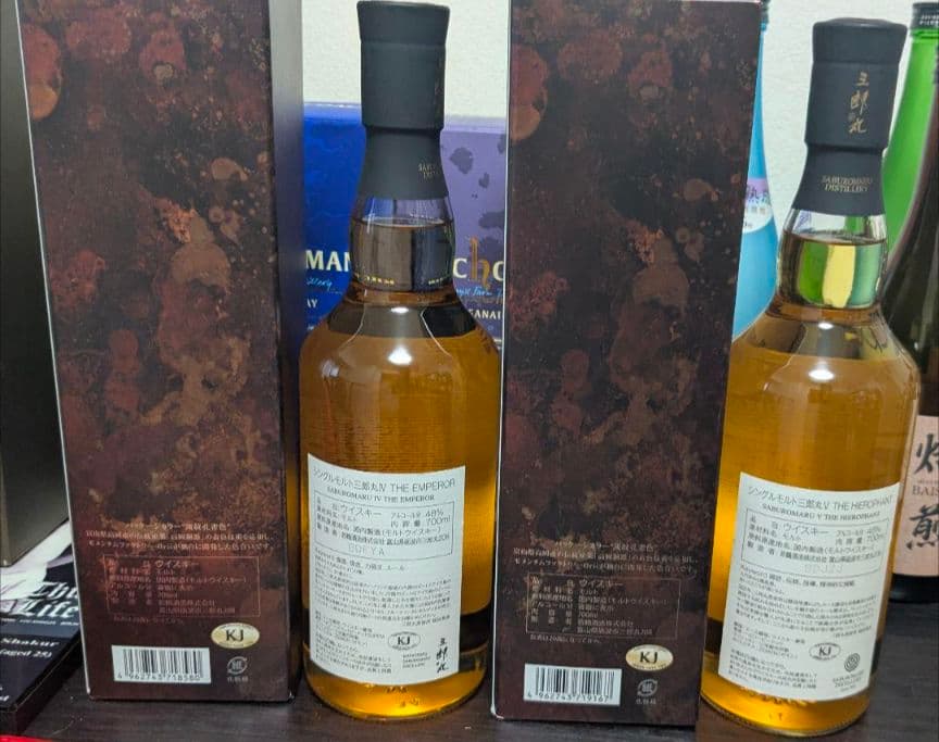 【りょたーら】ラガブーリン10年、三郎丸 IV & V 　3本