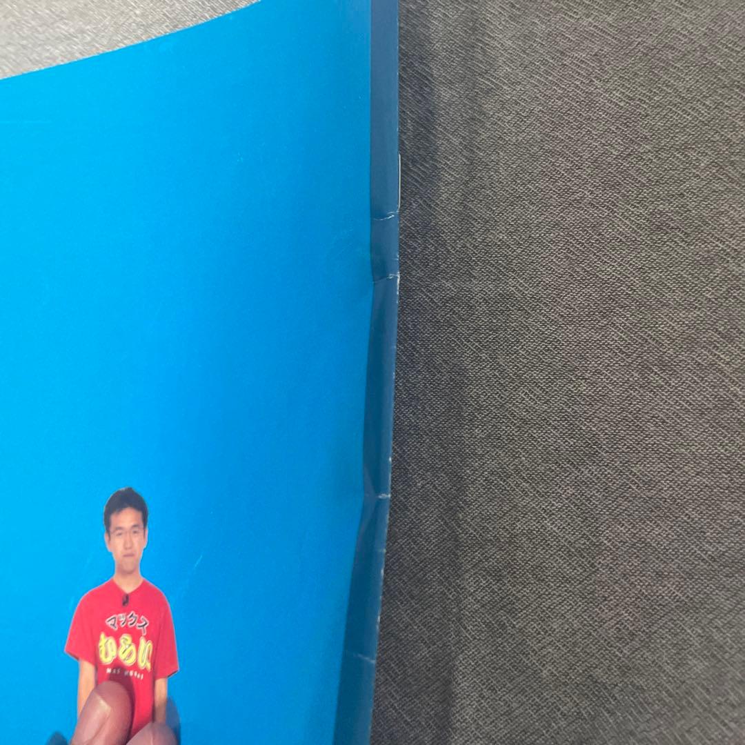 激レア　マックスむらい　自由帳