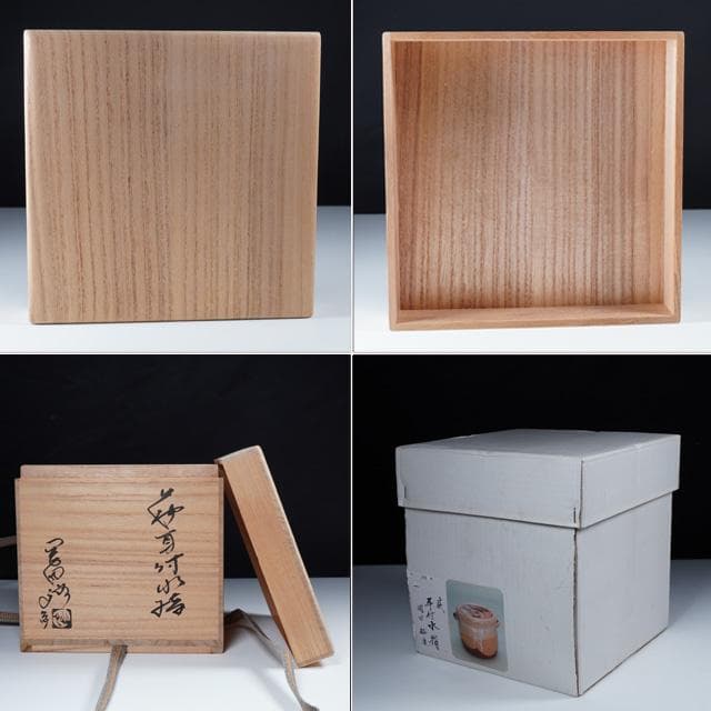 岡田裕　萩耳付水指　共箱　茶道具　陶芸　おかだゆう