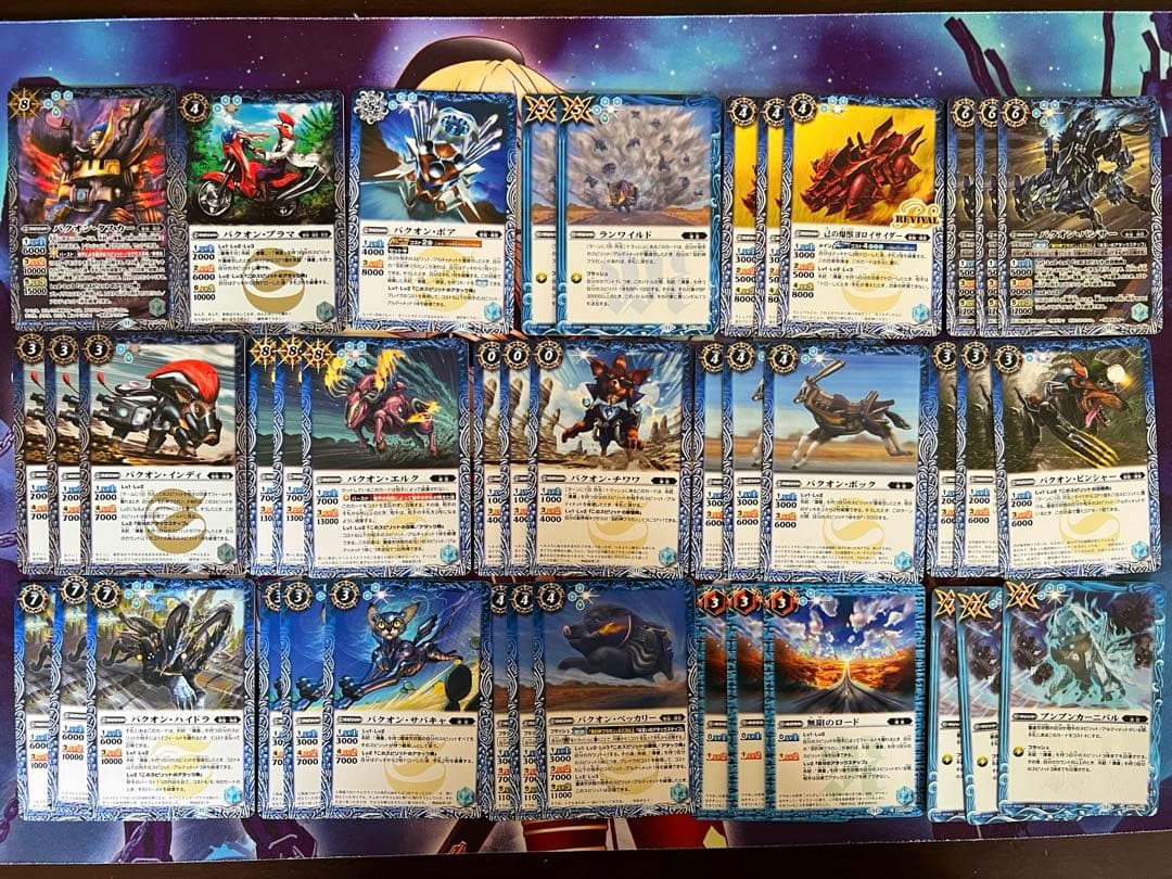 バトルスピリッツ デッキ フラカン