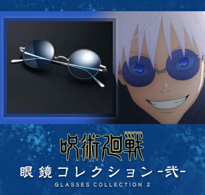 ★【限定販売・正規品・新品】プレミアムバンダイ　呪術廻戦 弐　五条悟 サングラス