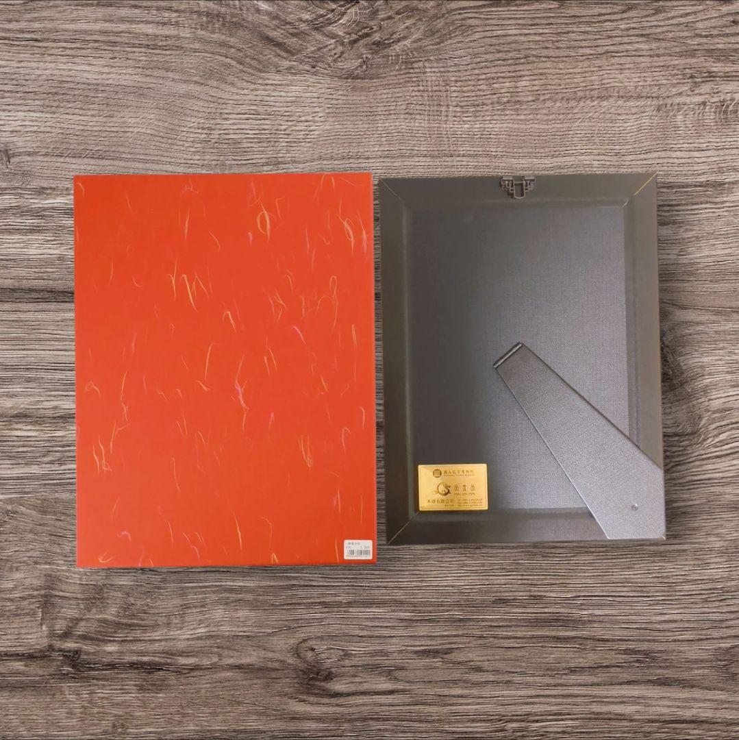 絵画 品金品 PIN JIN PIN 故宮博物院