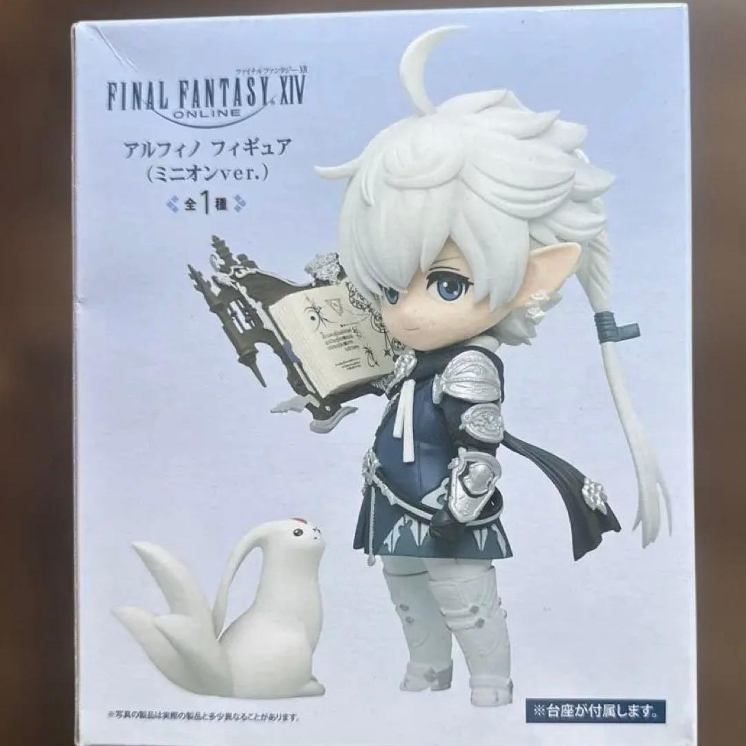 【新品未開封・レア】FF14 アルフィノ フィギュア ミニオンver