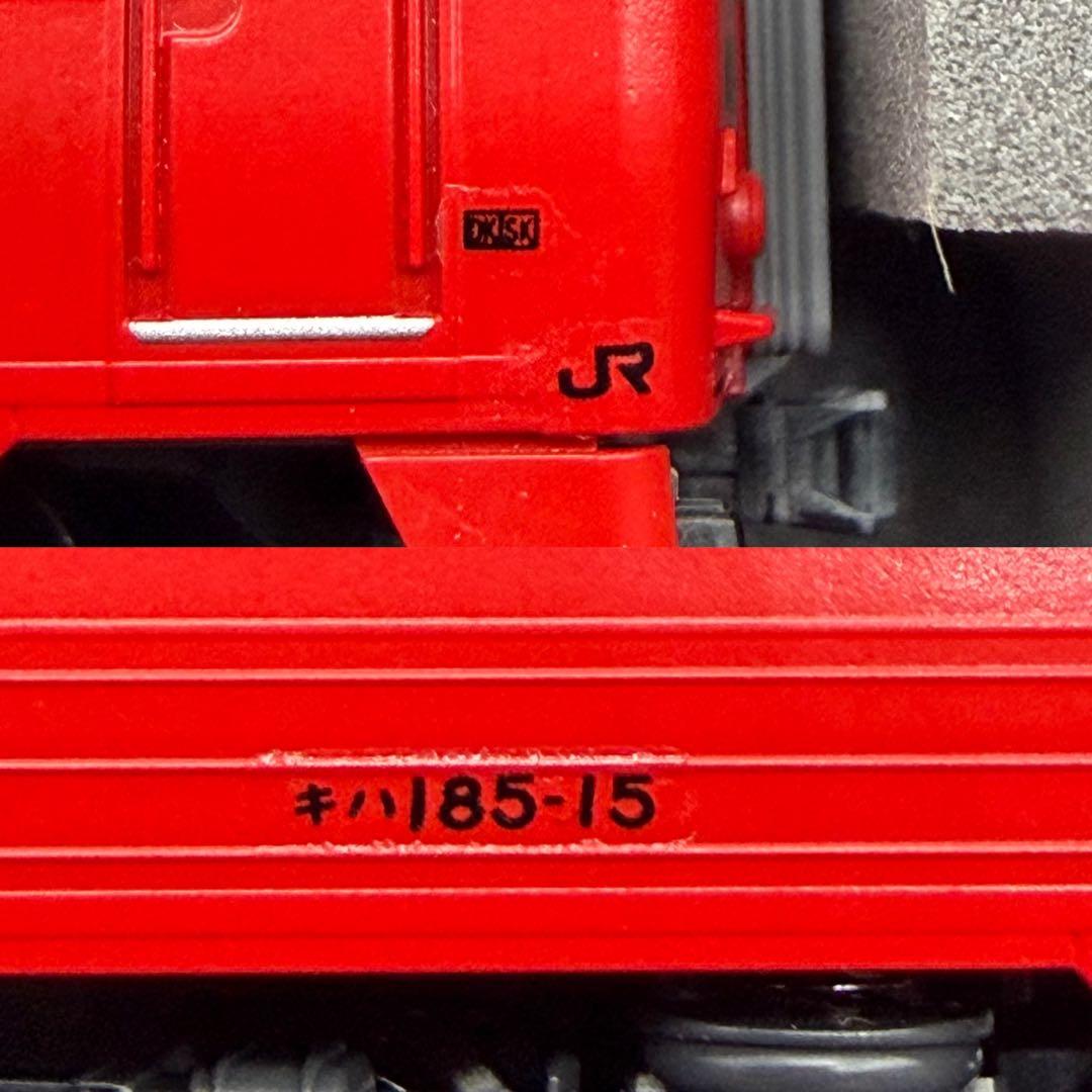 TOMIXキハ185系 アラウンド・ザ・九州セット 98454