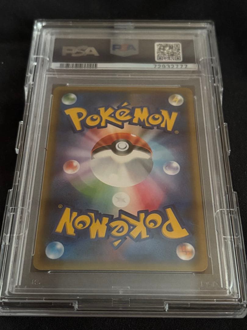 ニンフィア　EX