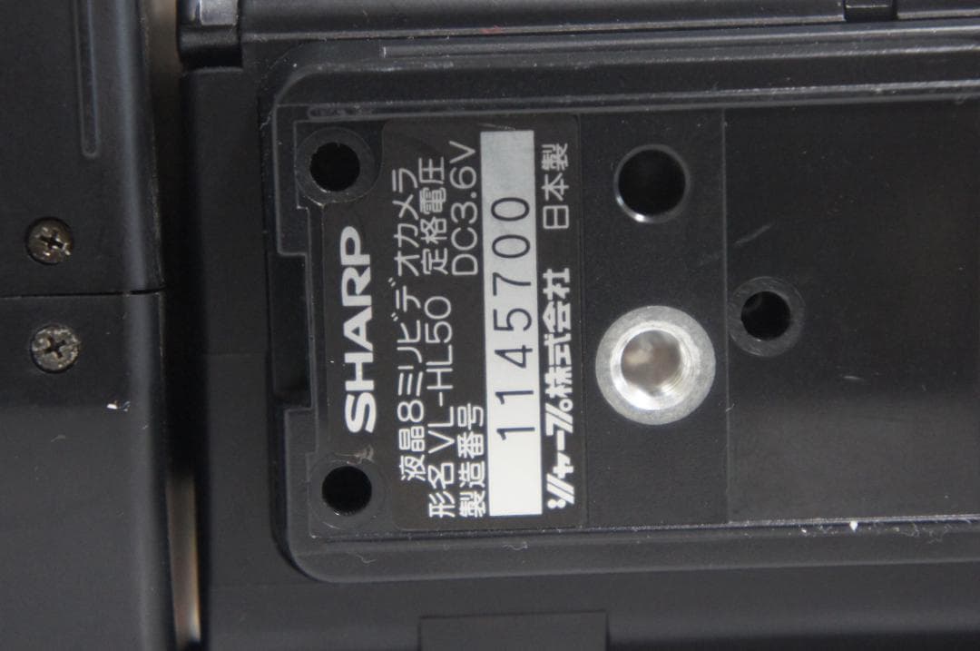 ダビングに最適★動作品★Hi8 ビデオカメラ 8mm VL HL50 617