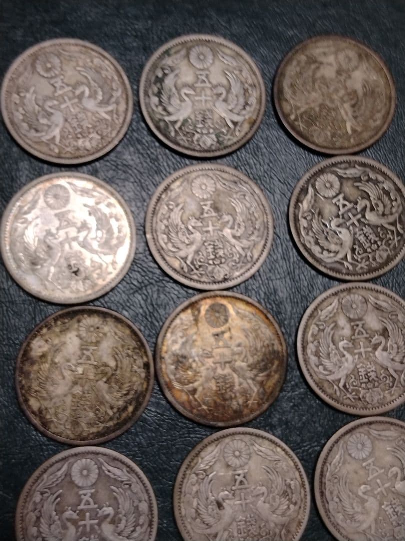 【小型50銭銀貨】15枚組!!