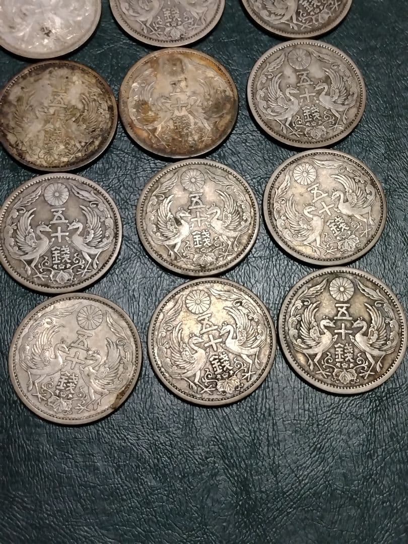 【小型50銭銀貨】15枚組!!