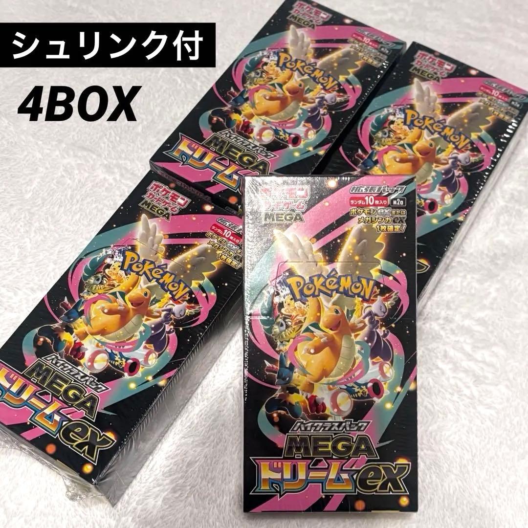 ポケモンカード MEGAドリームex シュリンク付き MEGA Dream ex