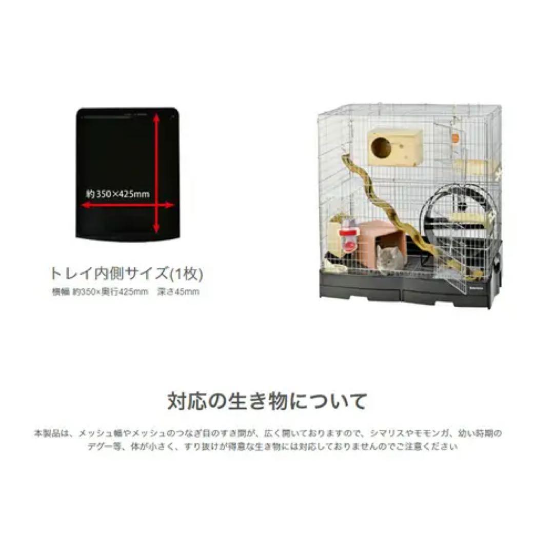 【最終値下げ】三晃 イージーホーム80ハイ