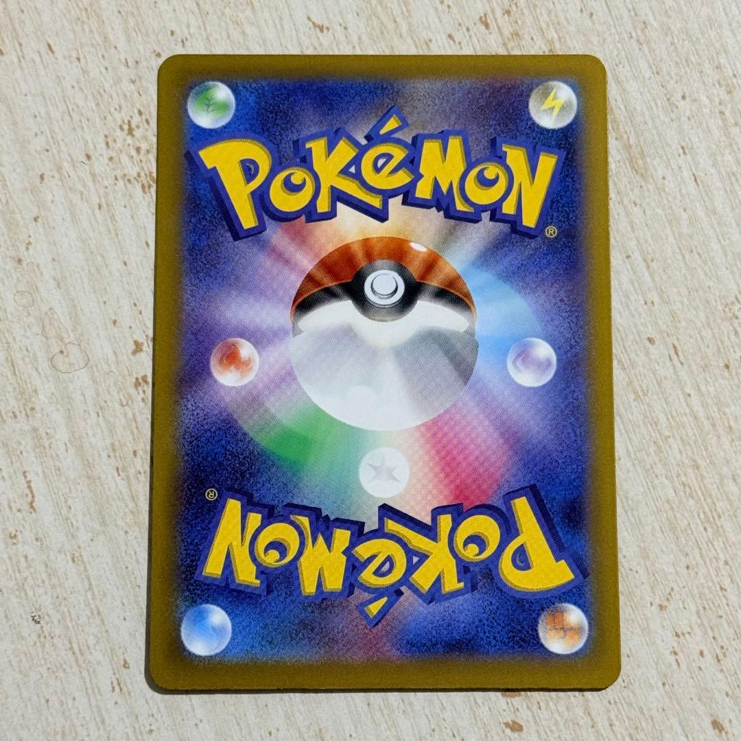 ポケモンカード　ミュウex SAR sv4a 347/190