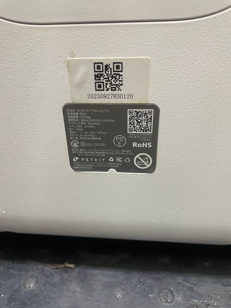 ペット用ドライヤー 2匹可能サイズ PETKIT AIRSALONMAX