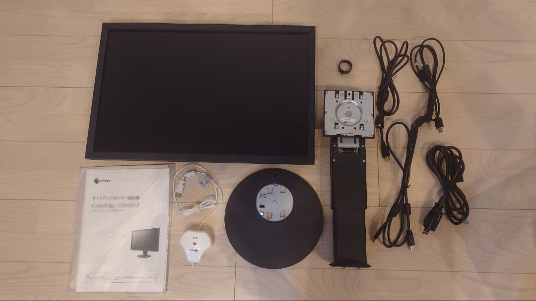 EIZO モニター ColorEdge CS2420 24.1インチ