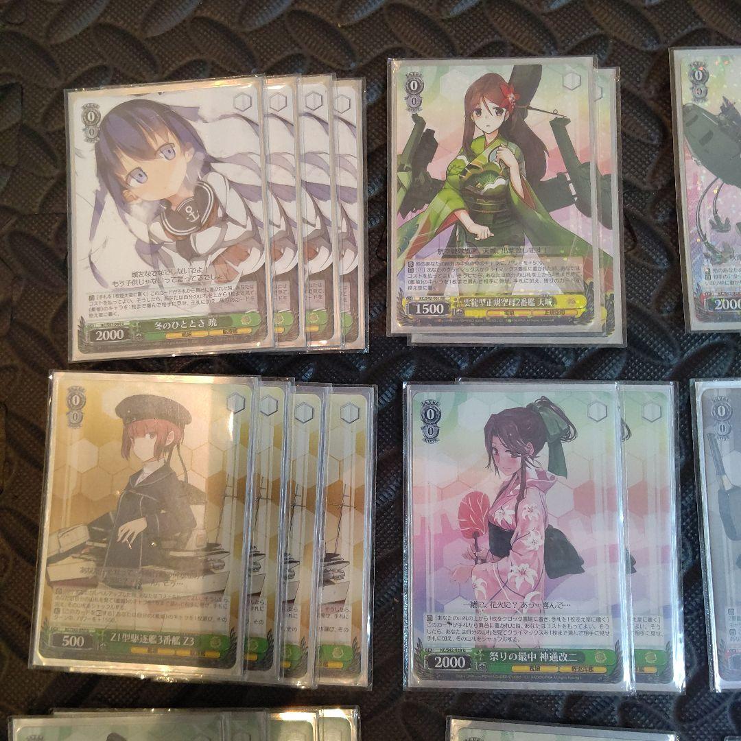 ヴァイスシュヴァルツ 艦隊これくしょん トレーディングカード セット※最終値下げ