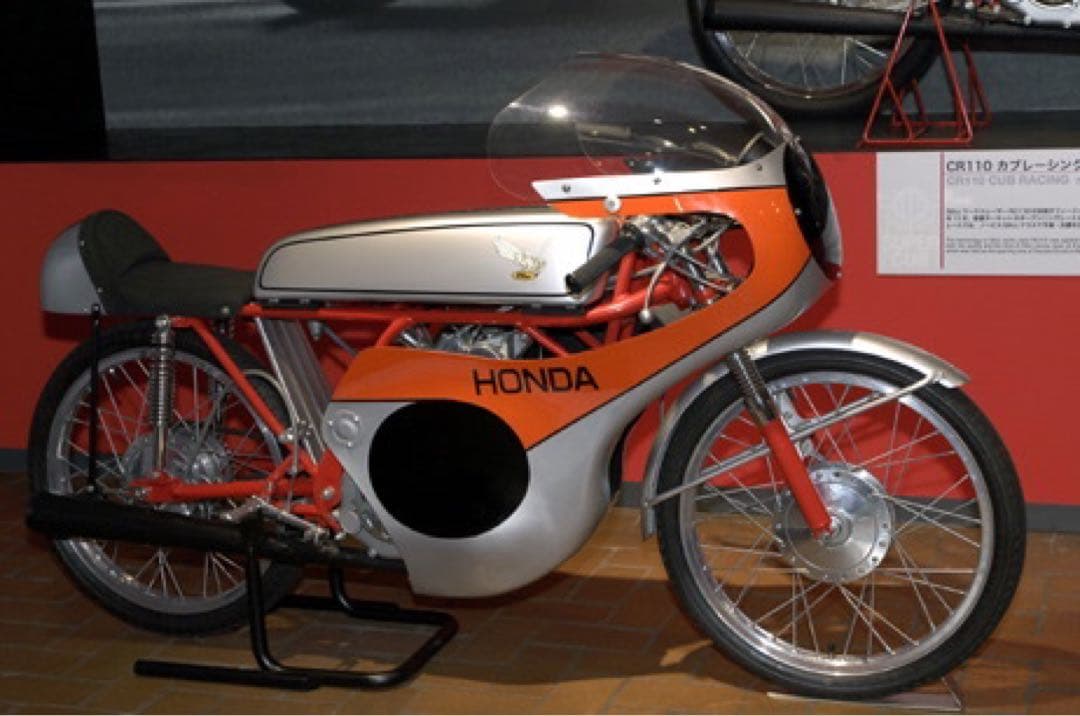 価格変更 1/10 エブロ ホンダCR110 CUB Racing絶版 未展示品