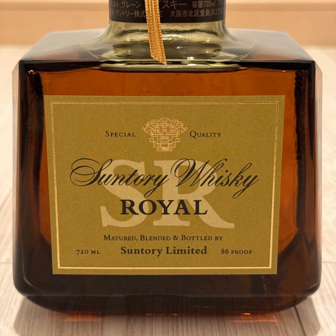 ローヤル SR 響マーク & ローヤル SR シルバーラベル 2本セット