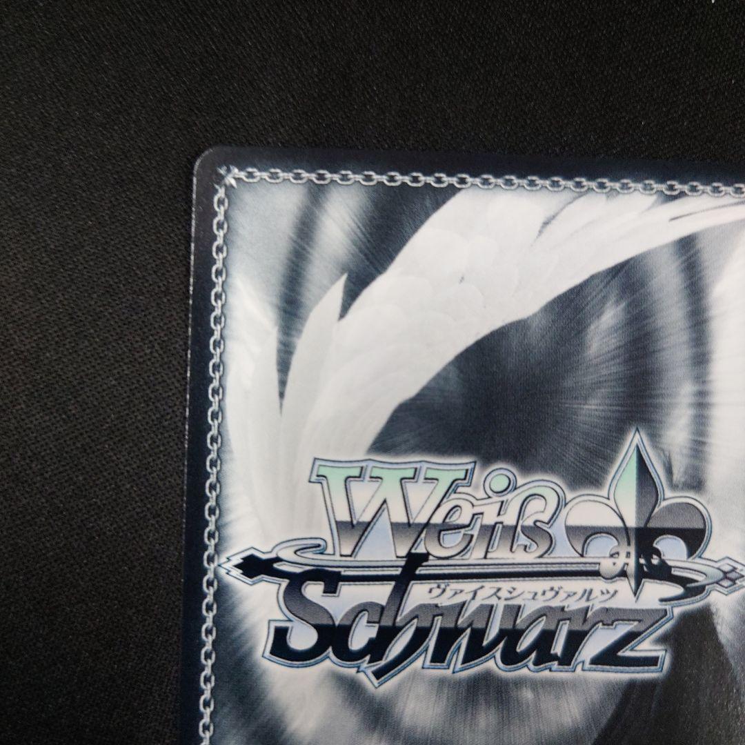 ヴァイス 迷星叫 RRR+ MyGO!!!!! バンドリ