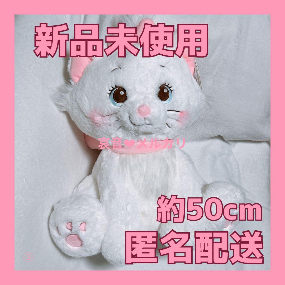 ぴち様おまとめご依頼 ❤︎ 新品未使用 ❤︎マリーちゃん ベルリオーズ トゥルーズ