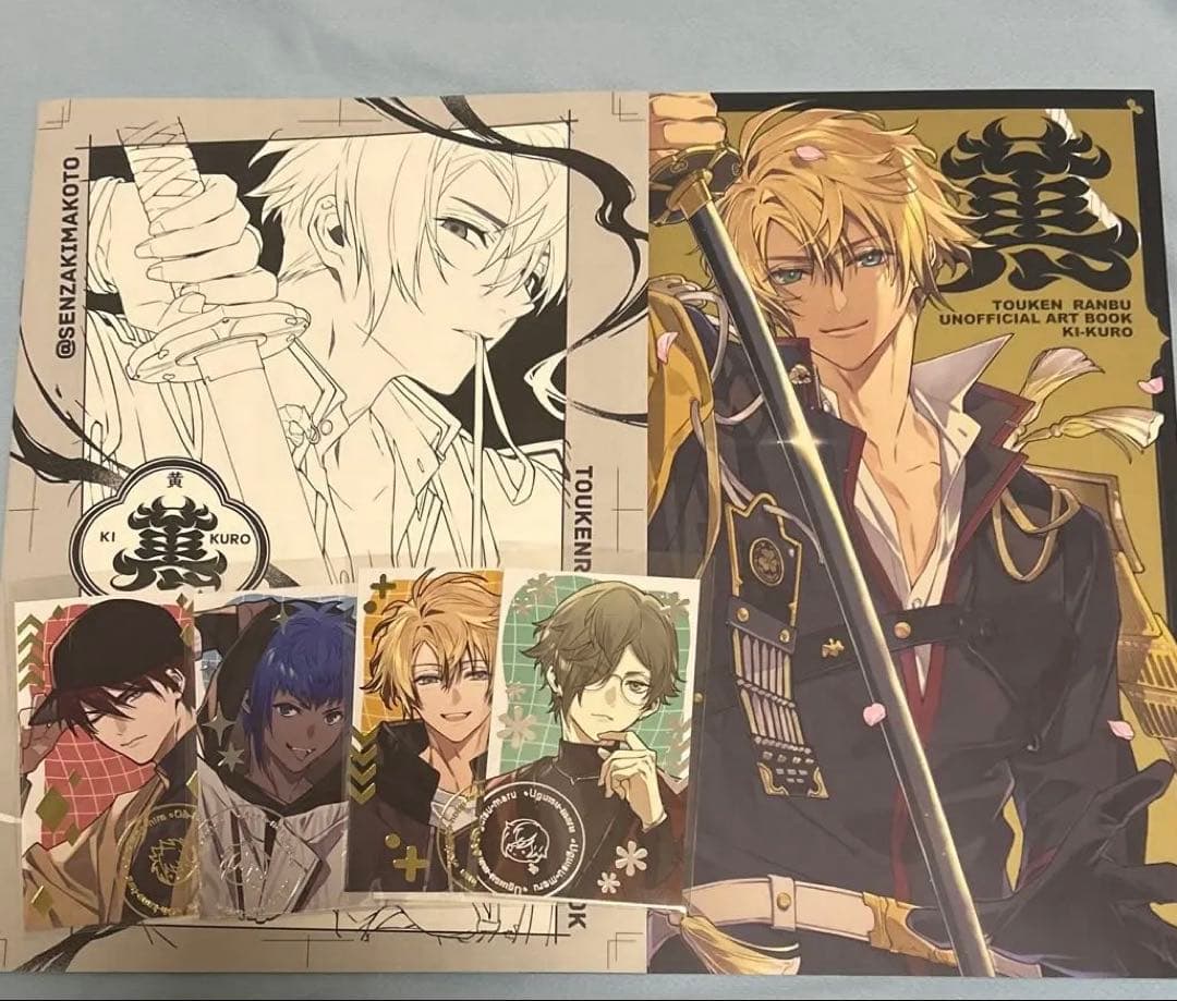 コミケ　C107 先崎真琴　黄黒　刀剣乱舞　イラスト本　チェキ4種　コンプセット