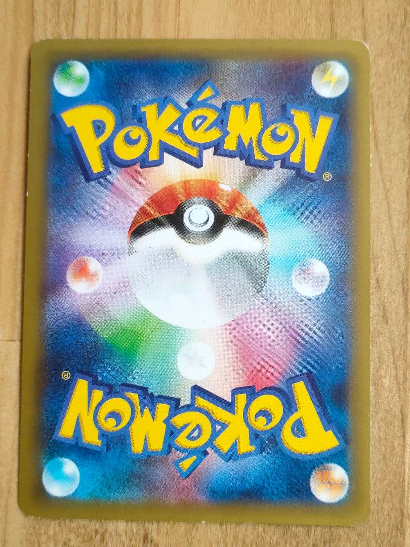 ポケモンカード ラティアス R 018/027 CP2