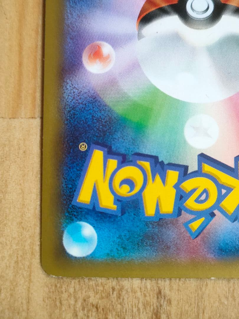 ポケモンカード ラティアス R 018/027 CP2