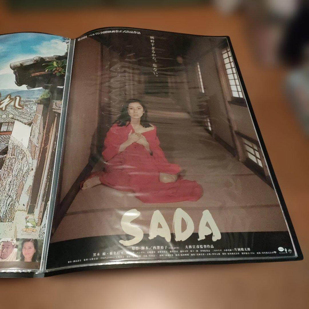 映画ポスター SADA　日本版B2サイズ