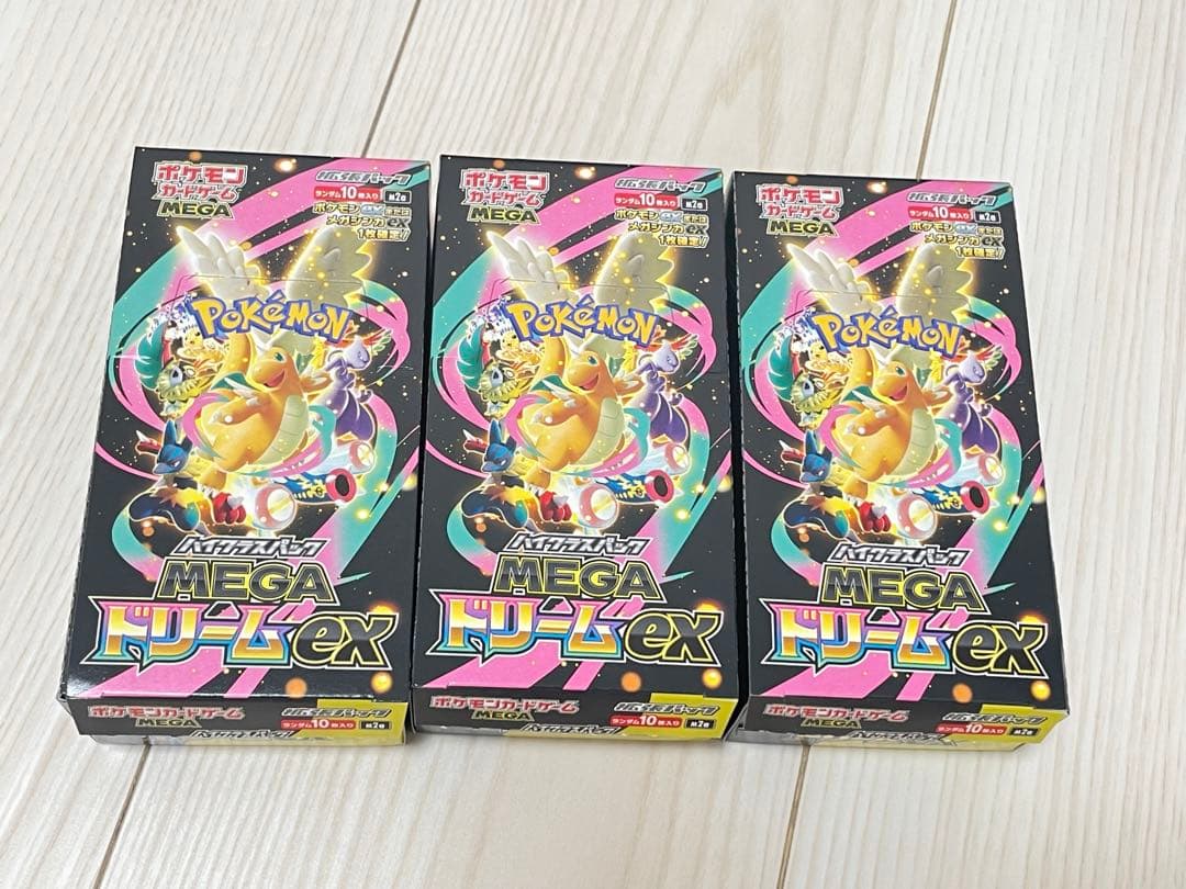 メガドリームex 3box シュリなし ペリペリなし封入率一致