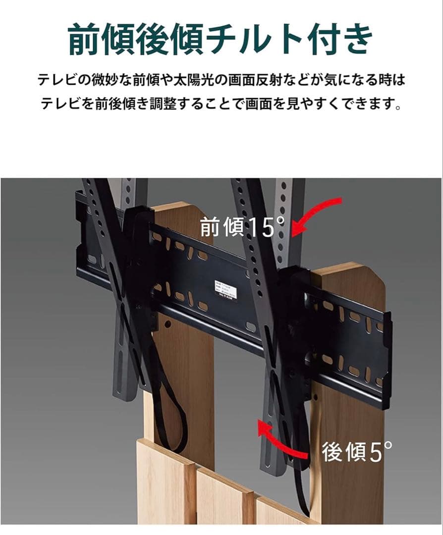 【セット2/2】朝日木材加工(Asahiwood) 壁寄せ テレビ スタンド
