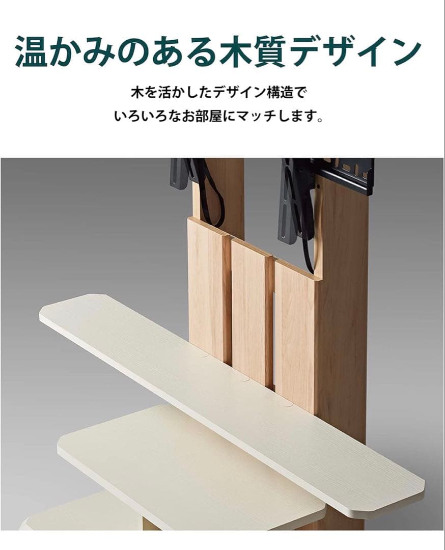 【セット2/2】朝日木材加工(Asahiwood) 壁寄せ テレビ スタンド