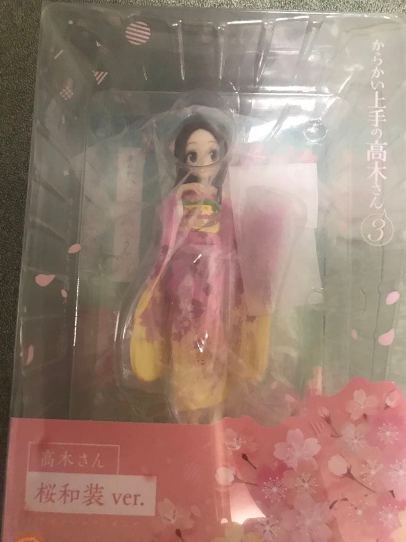 からかい上手の高木さん　未開封フィギュア４点