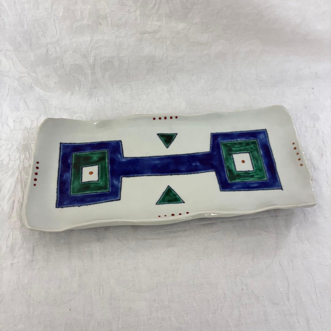 大皿 作家作品 永見鴻人作 陶器 脚つき長角皿 陶芸家 一点物 作家もの