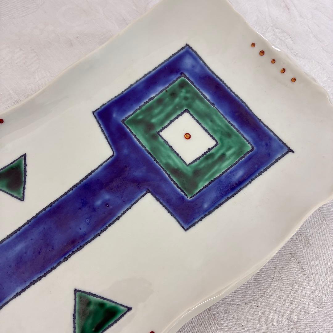 大皿 作家作品 永見鴻人作 陶器 脚つき長角皿 陶芸家 一点物 作家もの