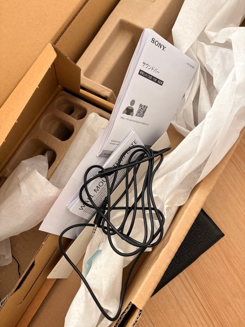 SONY HT-A9000 サウンドバー