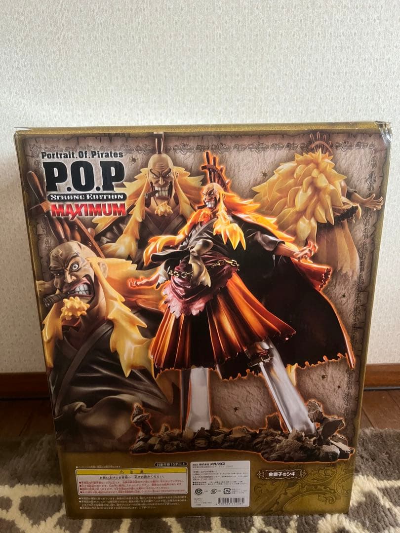 ワンピース POP 金獅子　未開封