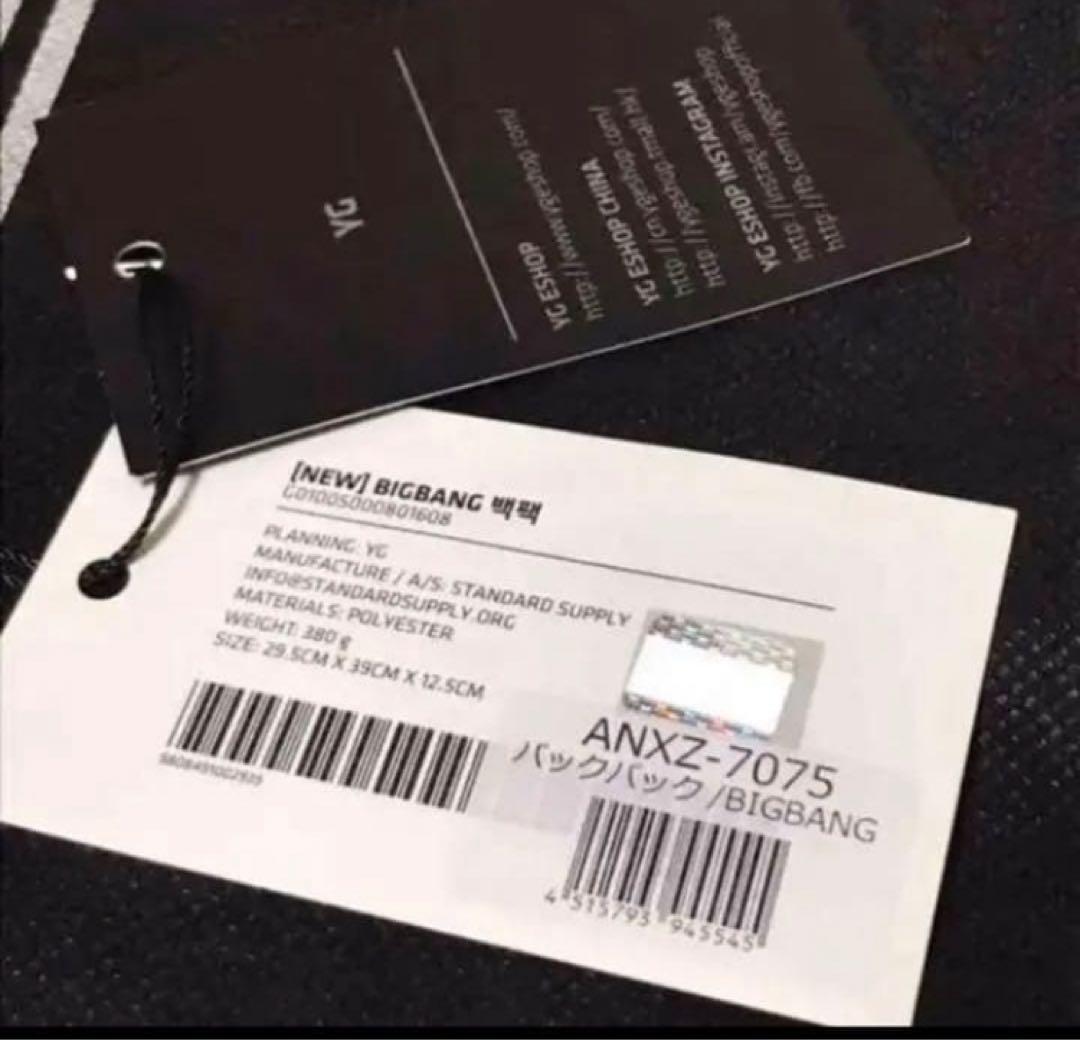 リュック バックパック 黒 BIGBANG 公式グッズ　未使用