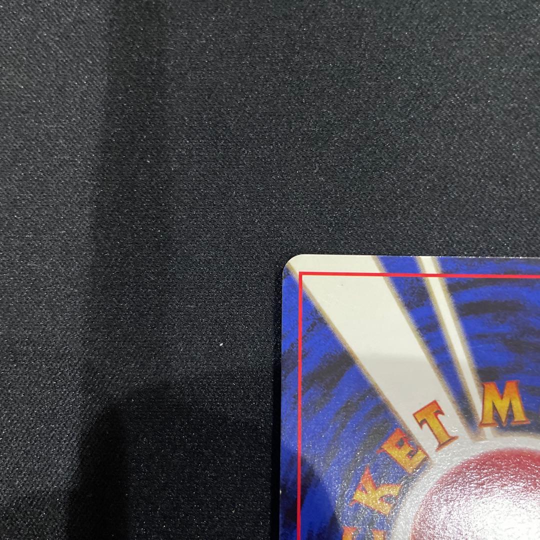 カイリュー_「ポケモンカードGB」 おまけカード PROMO 第1世代 199…