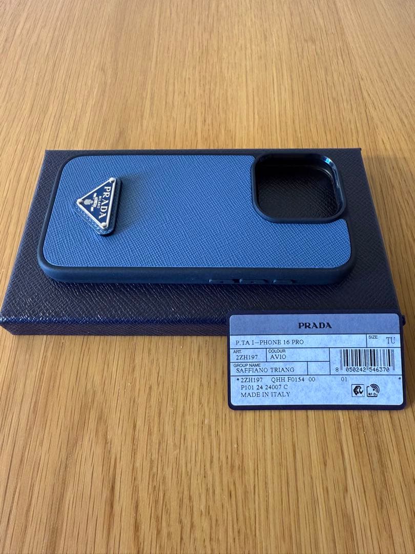 【新品未使用】 PRADA iPhone 16Pro用ケース ネイビー