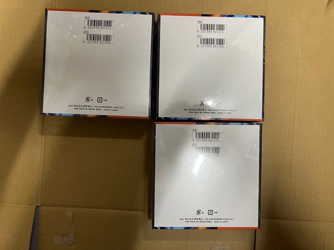 ポケモンカードゲーム 拡張パック インフェルノX 3BOX シュリンク付き