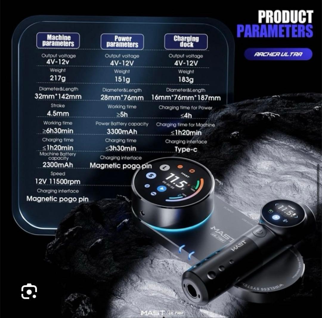 その他 Mast Archer ultra