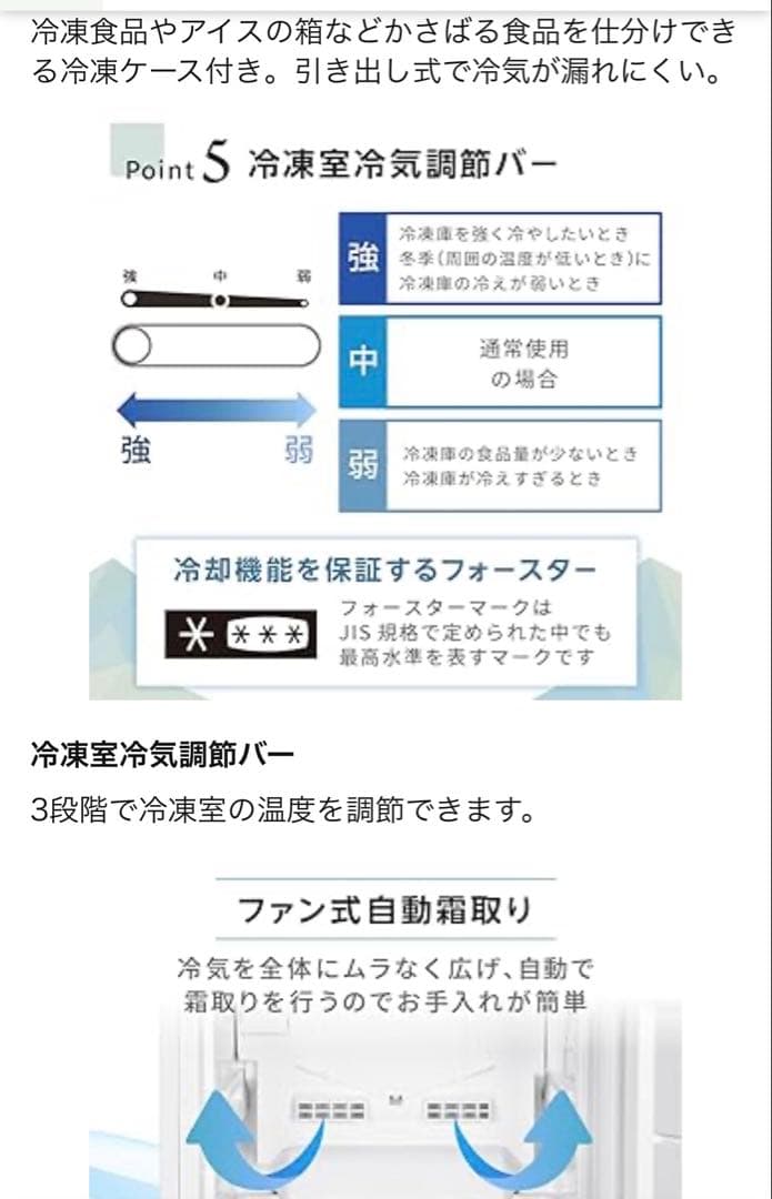 2024年製）MAXZEN 送料込／匿名配送 1~2人暮らし /セカンド冷蔵庫に