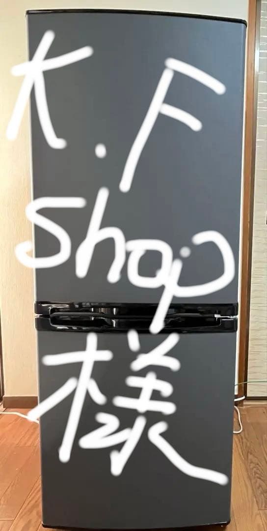 2024年製）MAXZEN 送料込／匿名配送 1~2人暮らし /セカンド冷蔵庫に