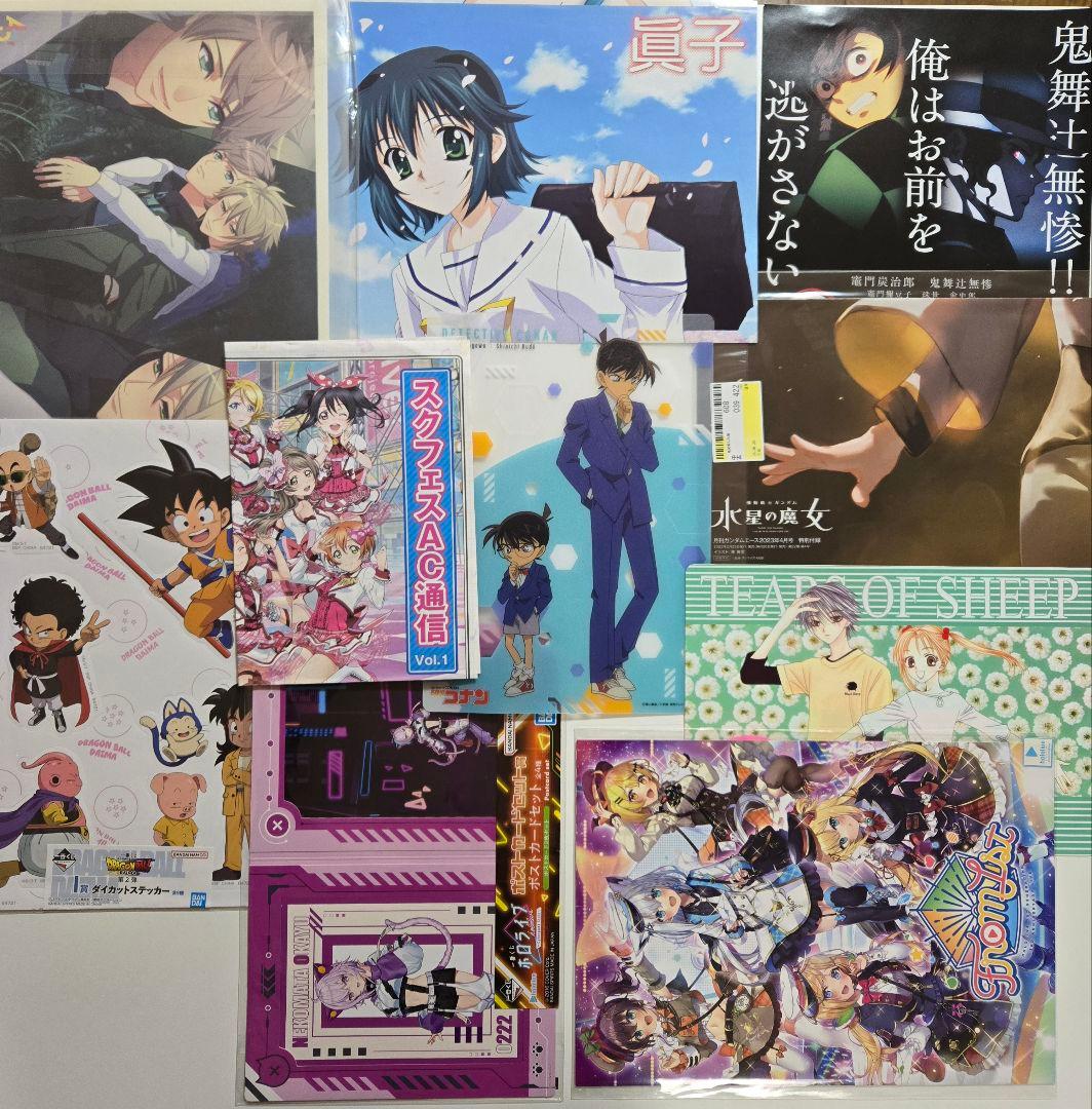 アニメグッズ ノンジャンル　紙類　薄物　紙雑貨　大量　まとめ売り