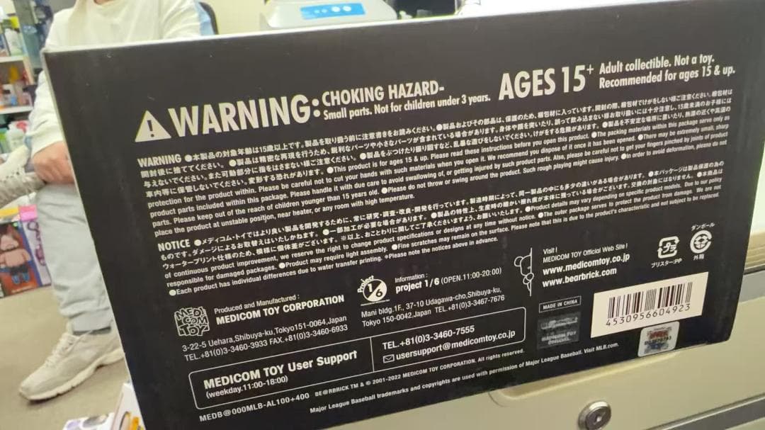 MLBロゴ ベアブリック 大小セット