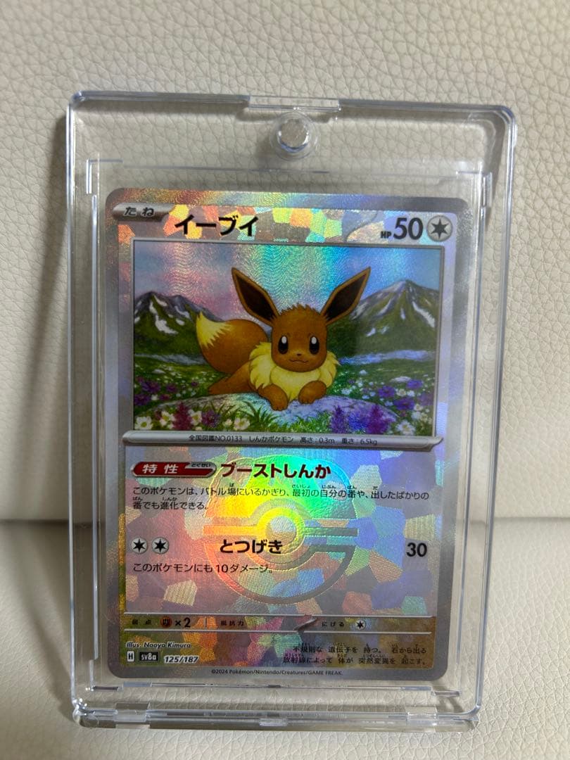 【今夜限定価格/10/23朝まで】　ポケモンカード　引退品　まとめ売り