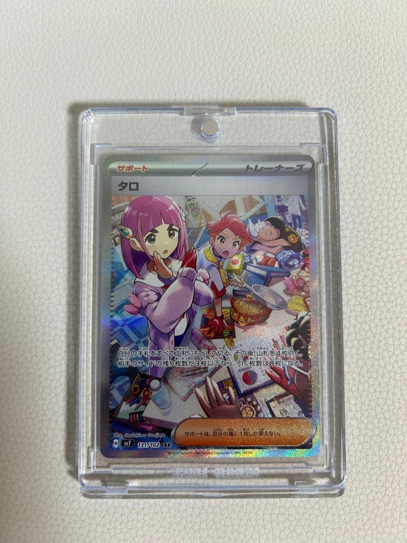 【今夜限定価格/10/23朝まで】　ポケモンカード　引退品　まとめ売り