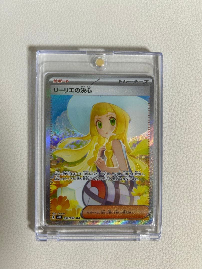 【今夜限定価格/10/23朝まで】　ポケモンカード　引退品　まとめ売り