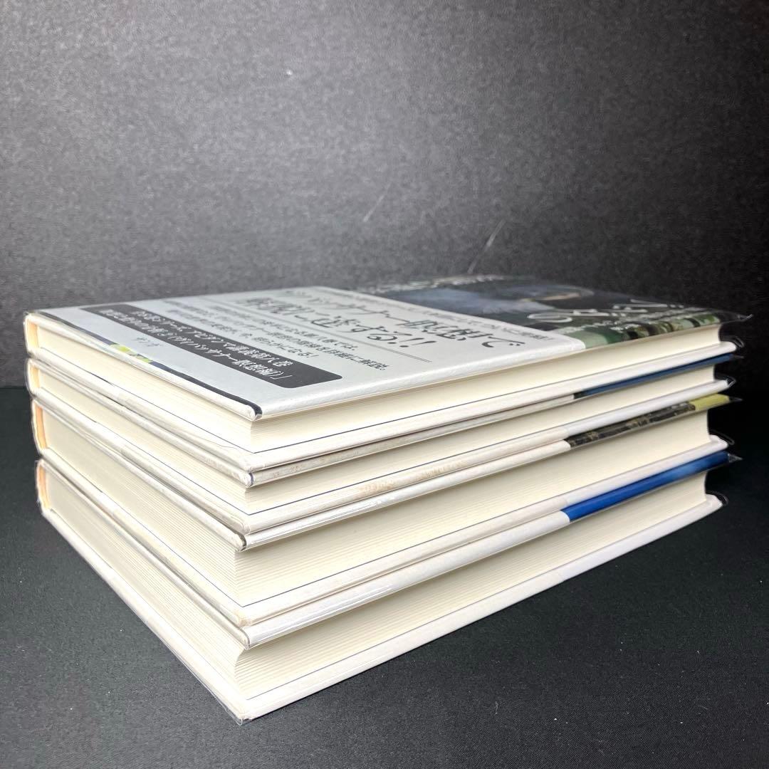 ブッダの実践心理学 : アビダンマ講義シリーズ 第5巻、第6巻、第7巻、第8巻