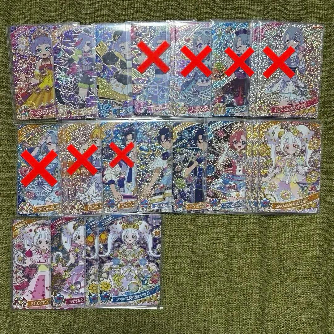 アイプリ バラ売り チィ える じゅりあ すばる おとめ