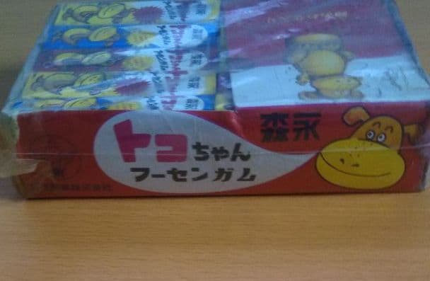 年始セール。トコちゃん 森永。